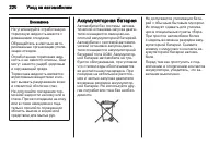 Страница 220