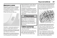 Страница 241