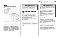 Страница 243