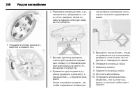Страница 248