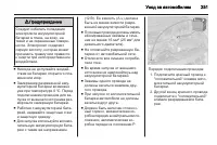Страница 251