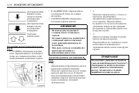 Страница 100