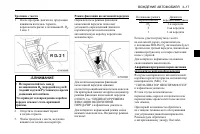 Страница 101