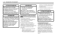 Страница 104