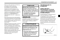 Страница 105