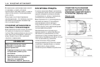 Страница 108