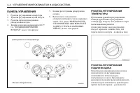 Страница 118