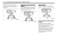 Страница 120