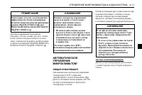 Страница 125