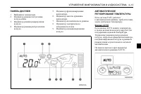 Страница 127