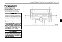 Страница 131
