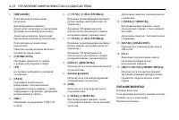 Страница 132