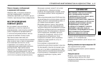 Страница 135