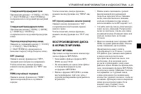 Страница 137