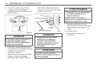 Страница 146