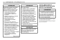 Страница 148