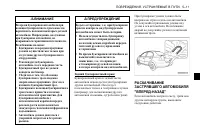 Страница 153