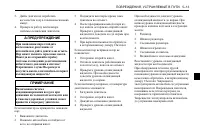 Страница 155