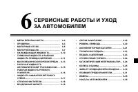 Страница 157