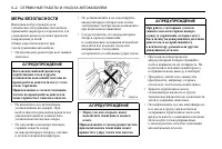 Страница 158