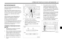 Страница 163