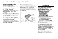 Страница 166