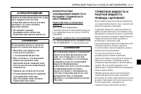 Страница 167