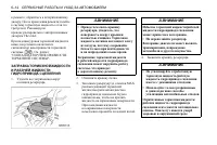 Страница 168