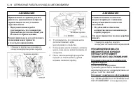 Страница 170
