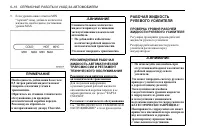 Страница 172