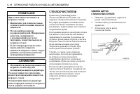 Страница 174