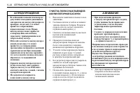 Страница 178