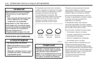 Страница 182