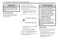 Страница 184