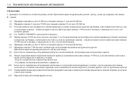 Страница 206