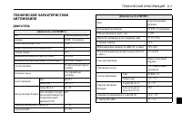 Страница 213