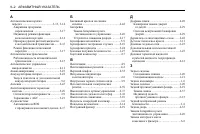 Страница 218