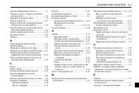 Страница 219