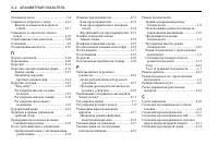 Страница 220