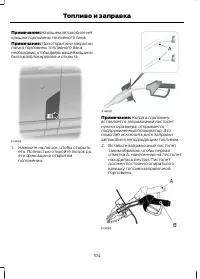 Страница 106
