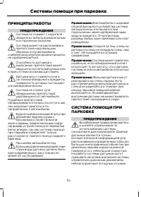 Страница 116