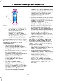 Страница 118