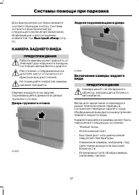 Страница 119