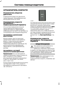 Страница 124