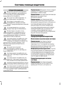 Страница 126