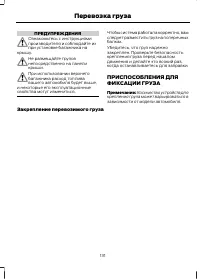 Страница 133