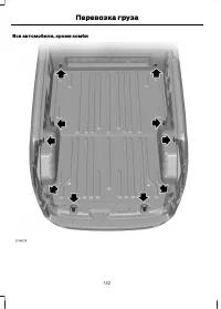 Страница 134