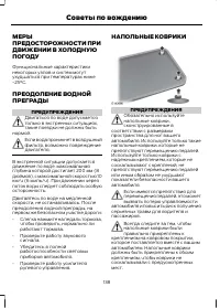 Страница 140