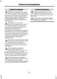 Страница 141