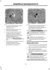 Страница 143